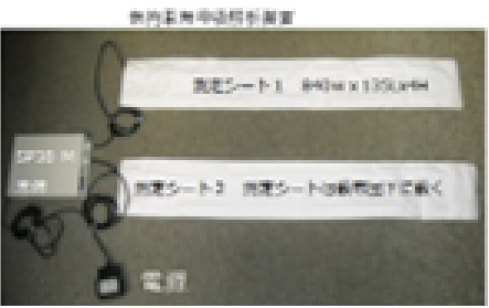 無呼吸検出装置